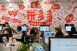 9分钟科普下!金华公司地址_哔哩哔哩